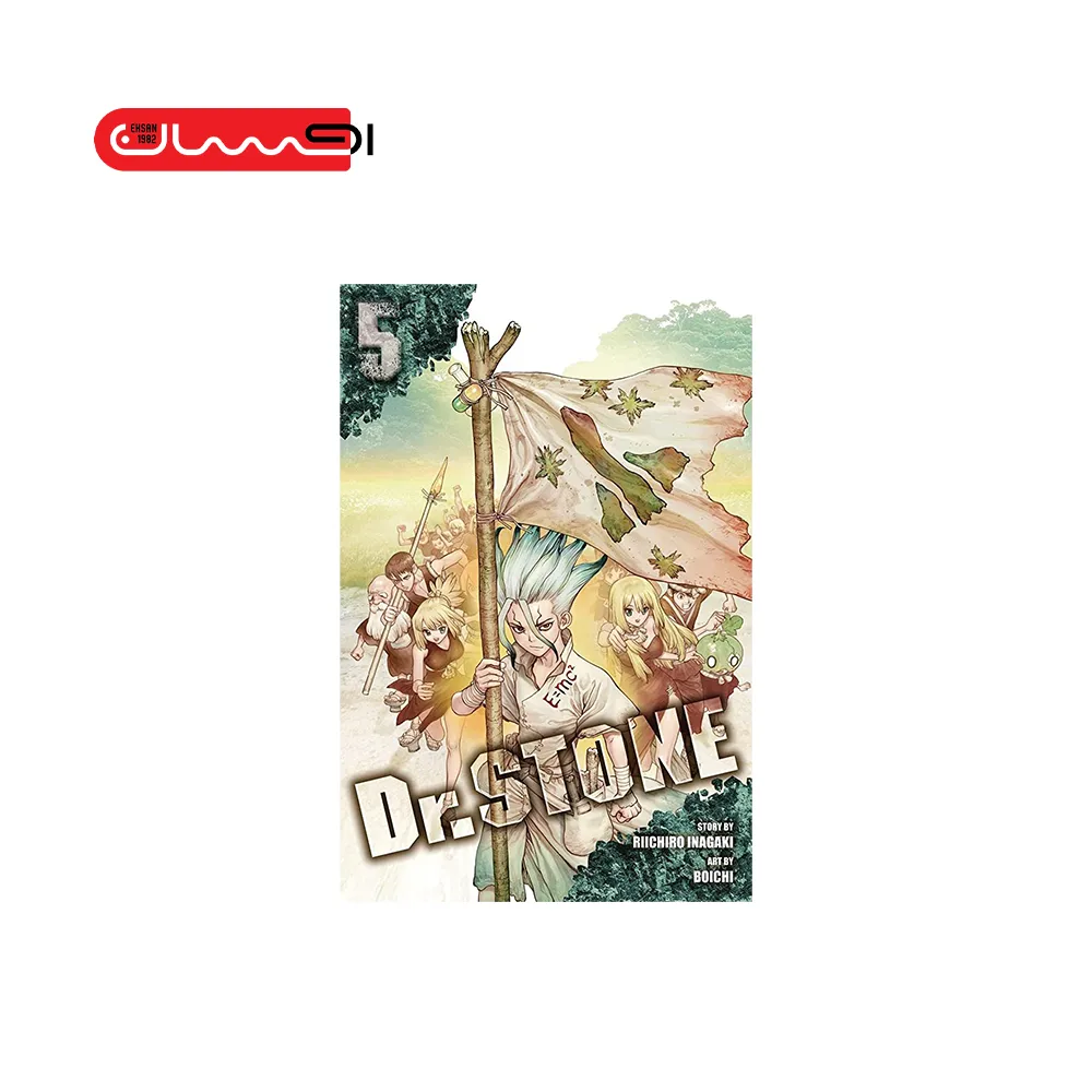 Dr. Stone 5