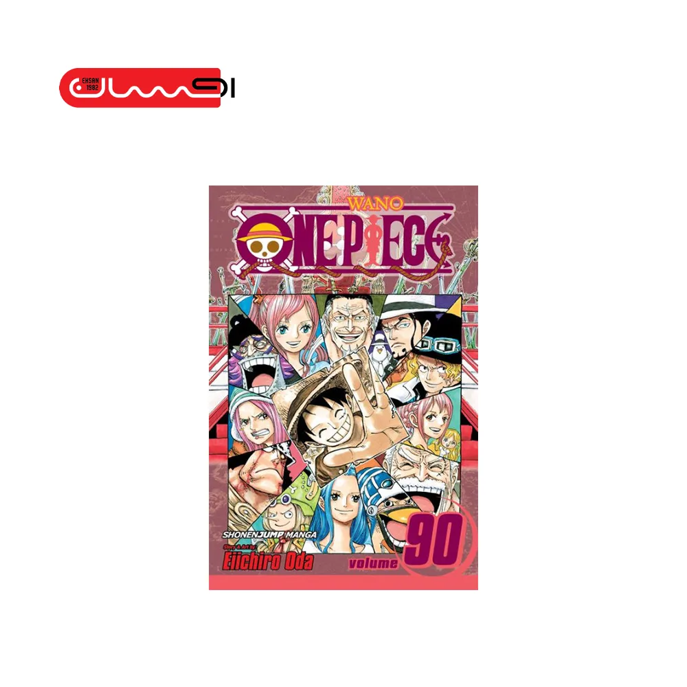 EAST BLUE ONE PIECE VOL 90