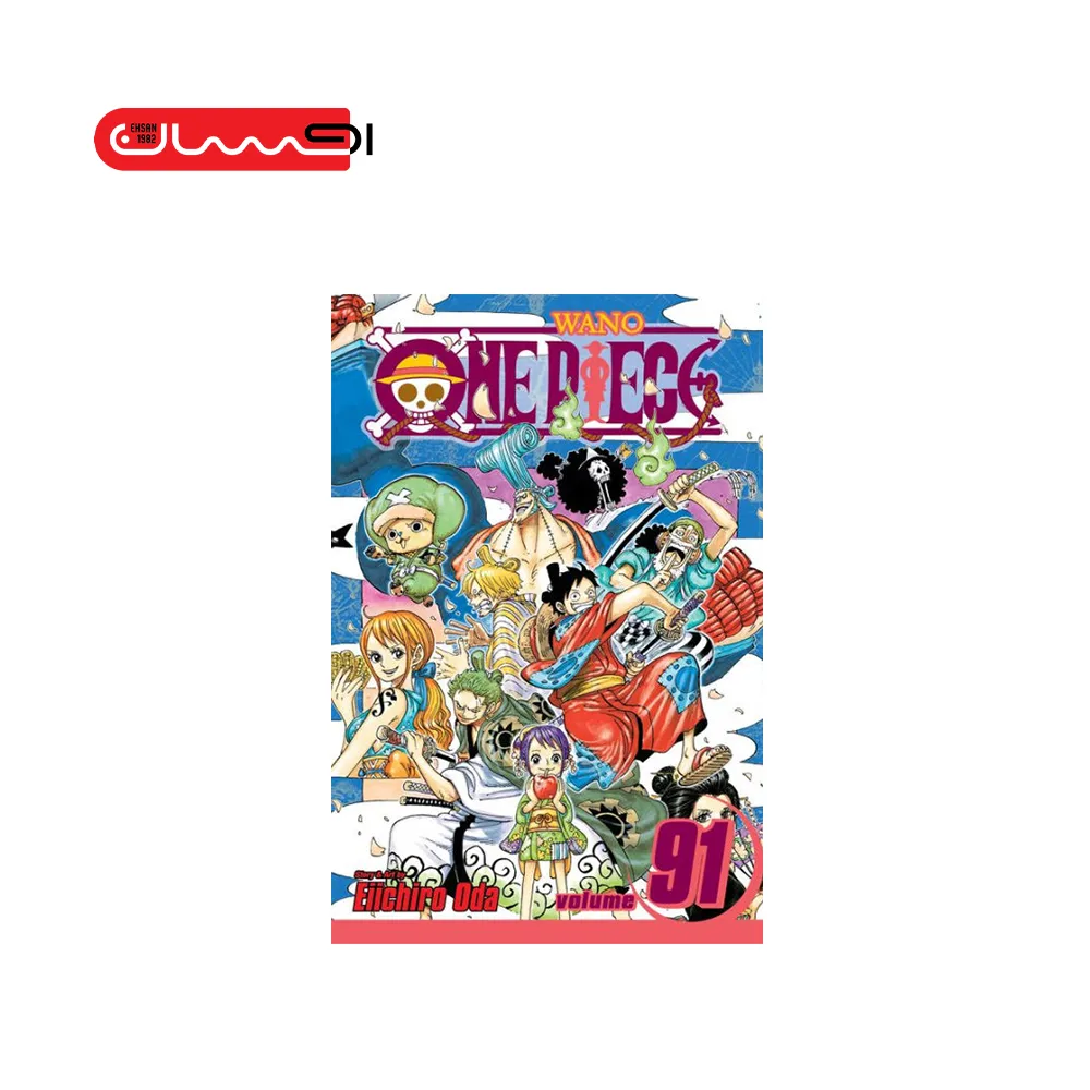 East Blue One Piece Vol 91