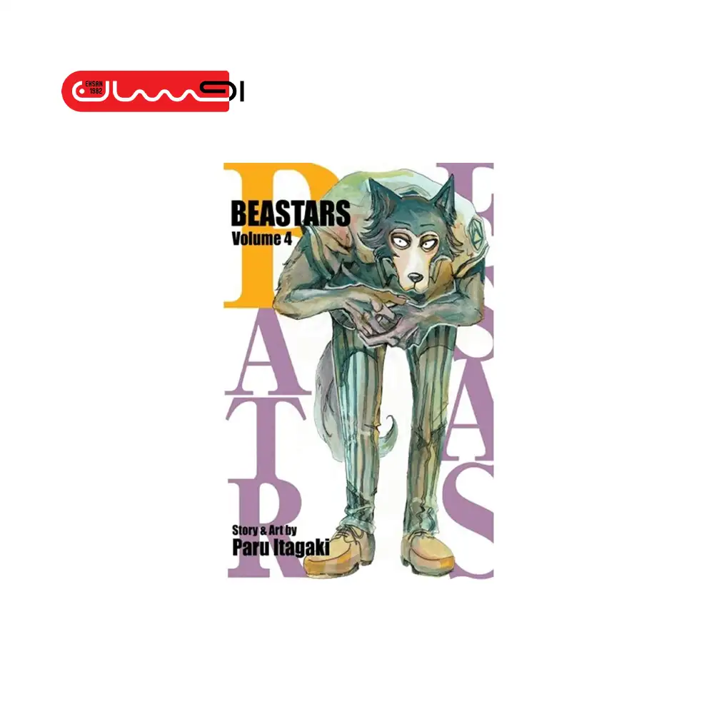 BEASTARS 4