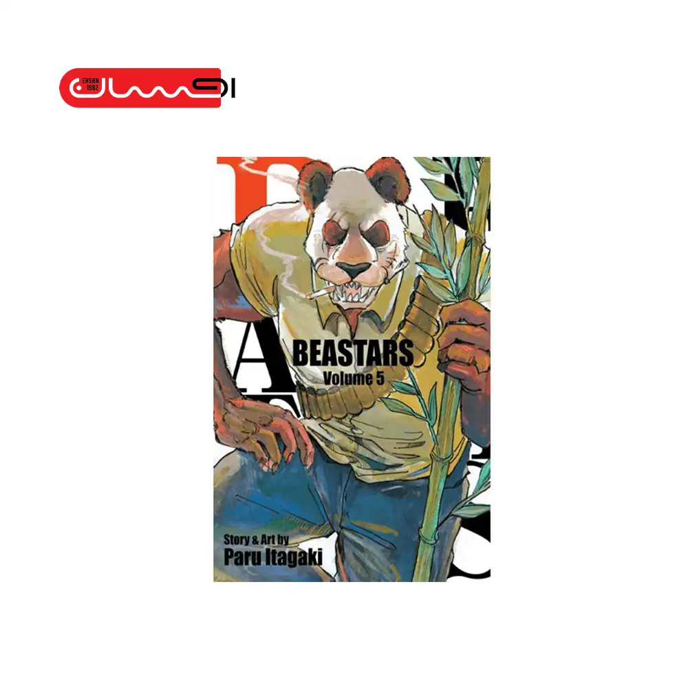 BEASTARS 5