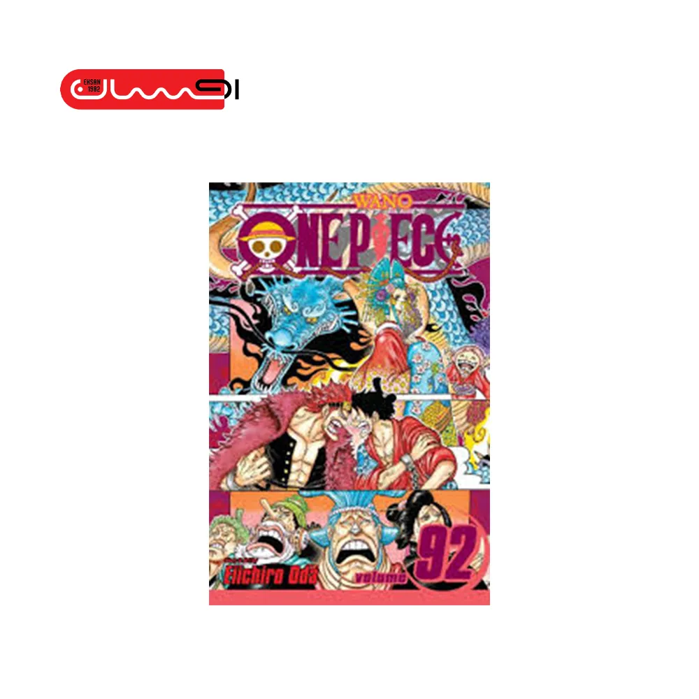 One Piece Vol 92