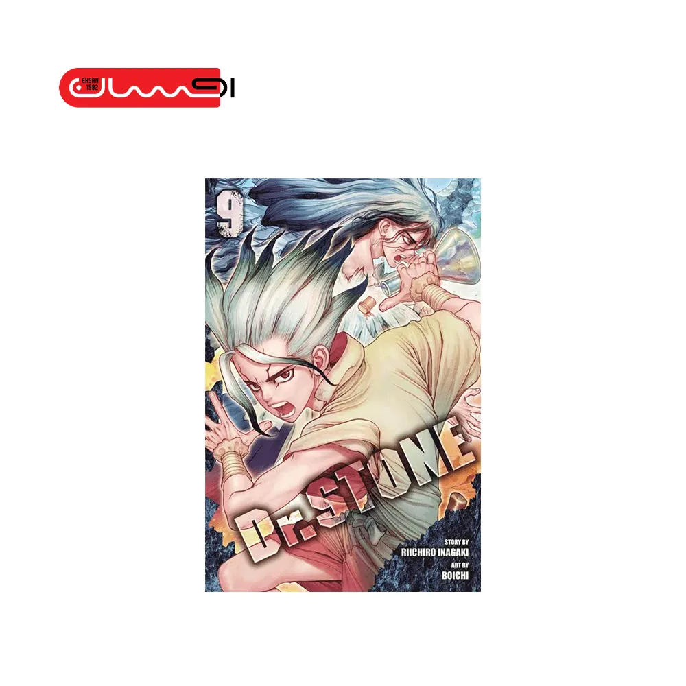 Dr. Stone 9