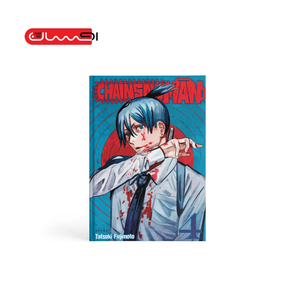 Chainsaw Man - 4