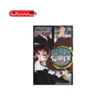 DEMON SLAYER 20