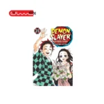 DEMON SLAYER 23