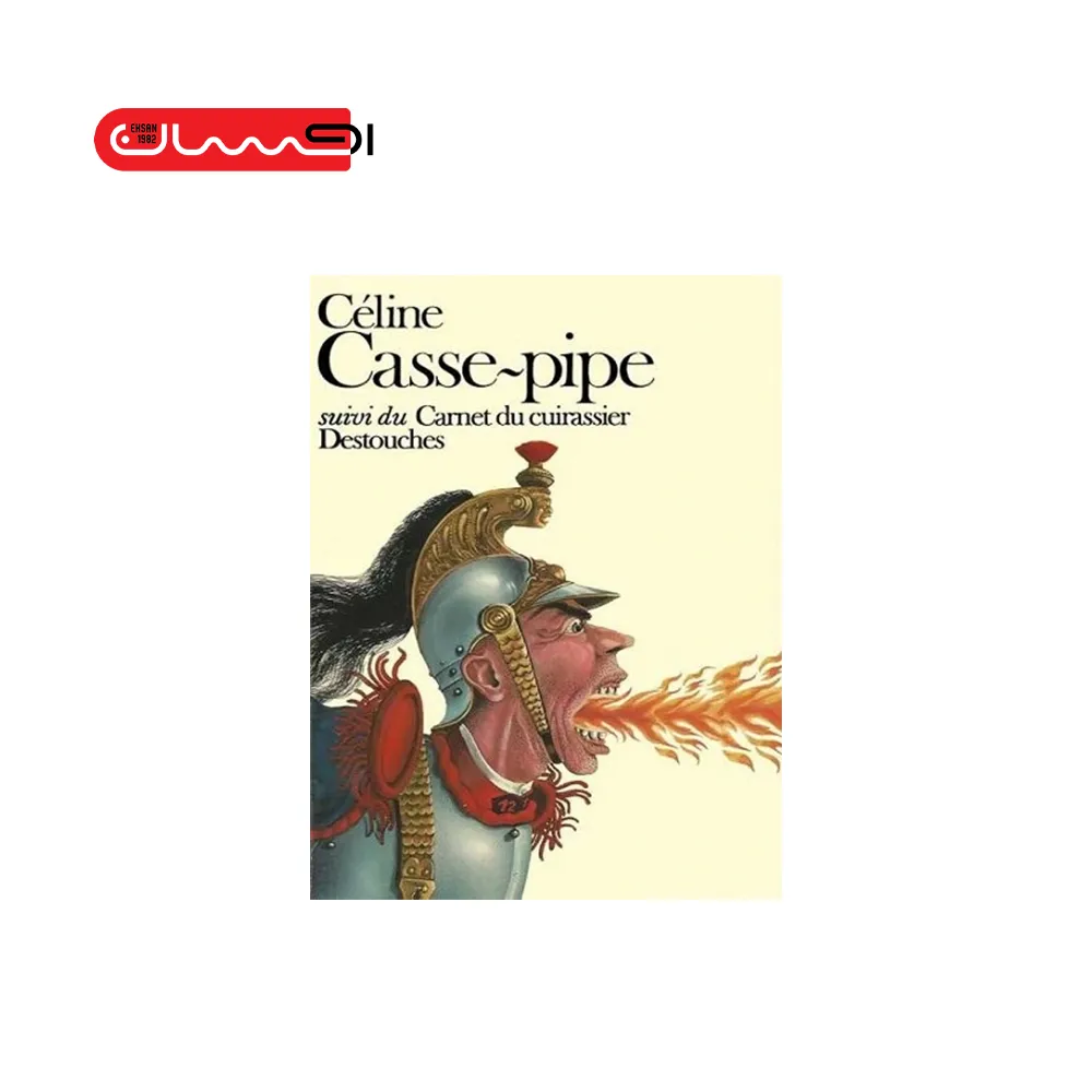 Cassepipe
