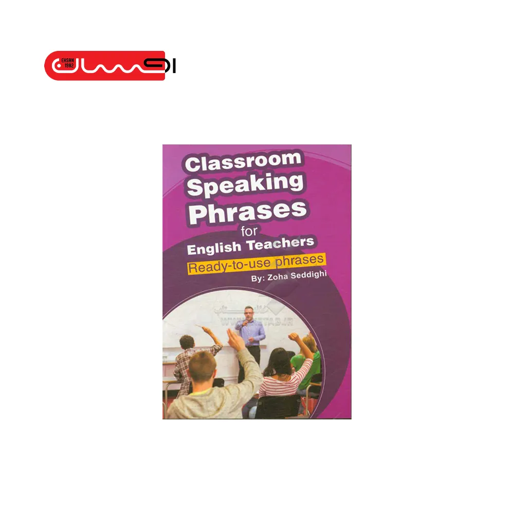 Classroom Speaking Phrases for English Teachers