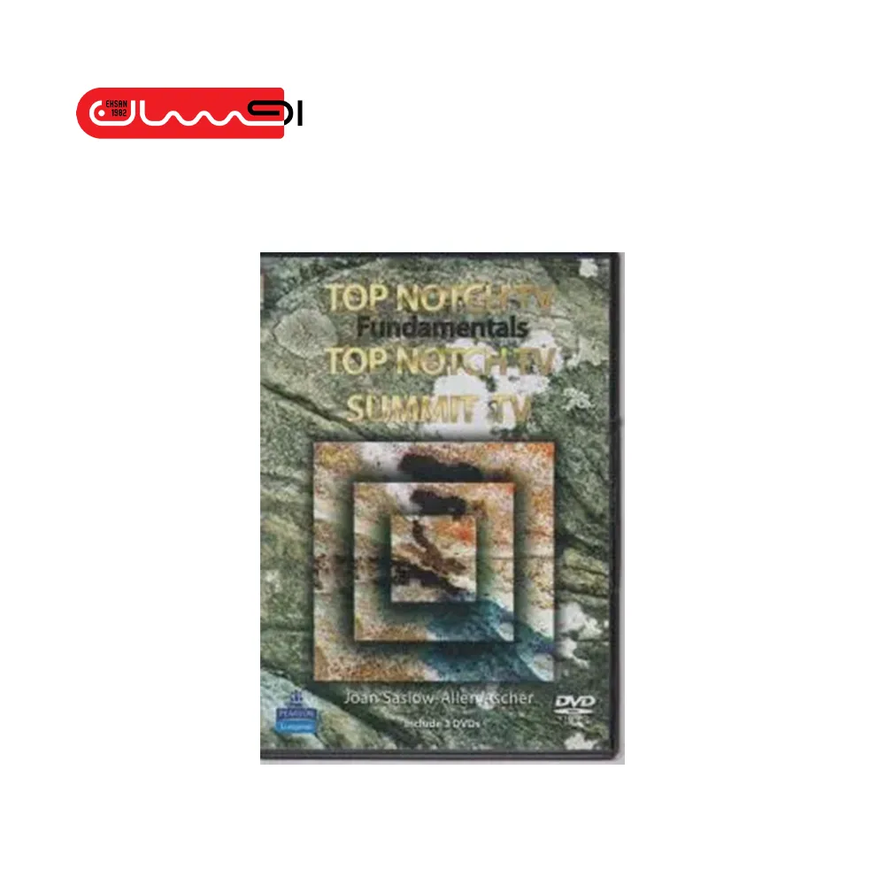 FUNDAMENTALS TOP NOTCH TV + SUMMIT TV