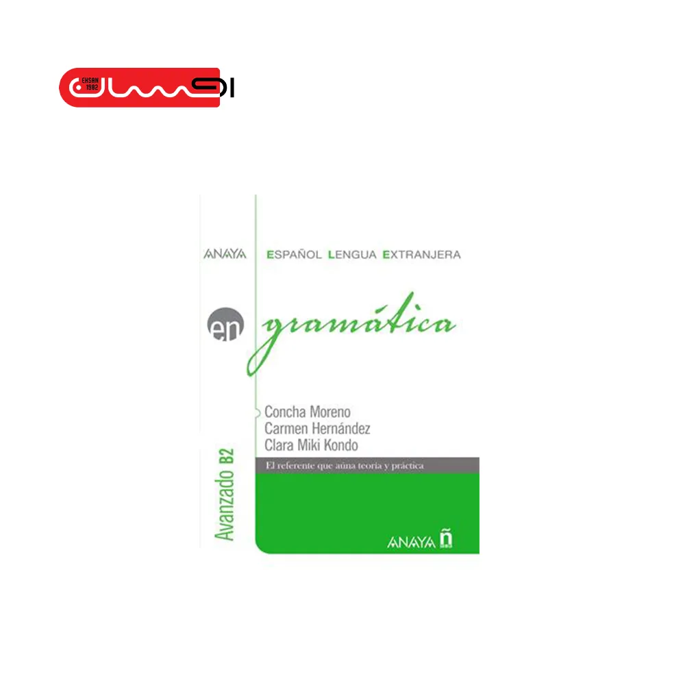 GRAMATICA ANAYA MEDIO