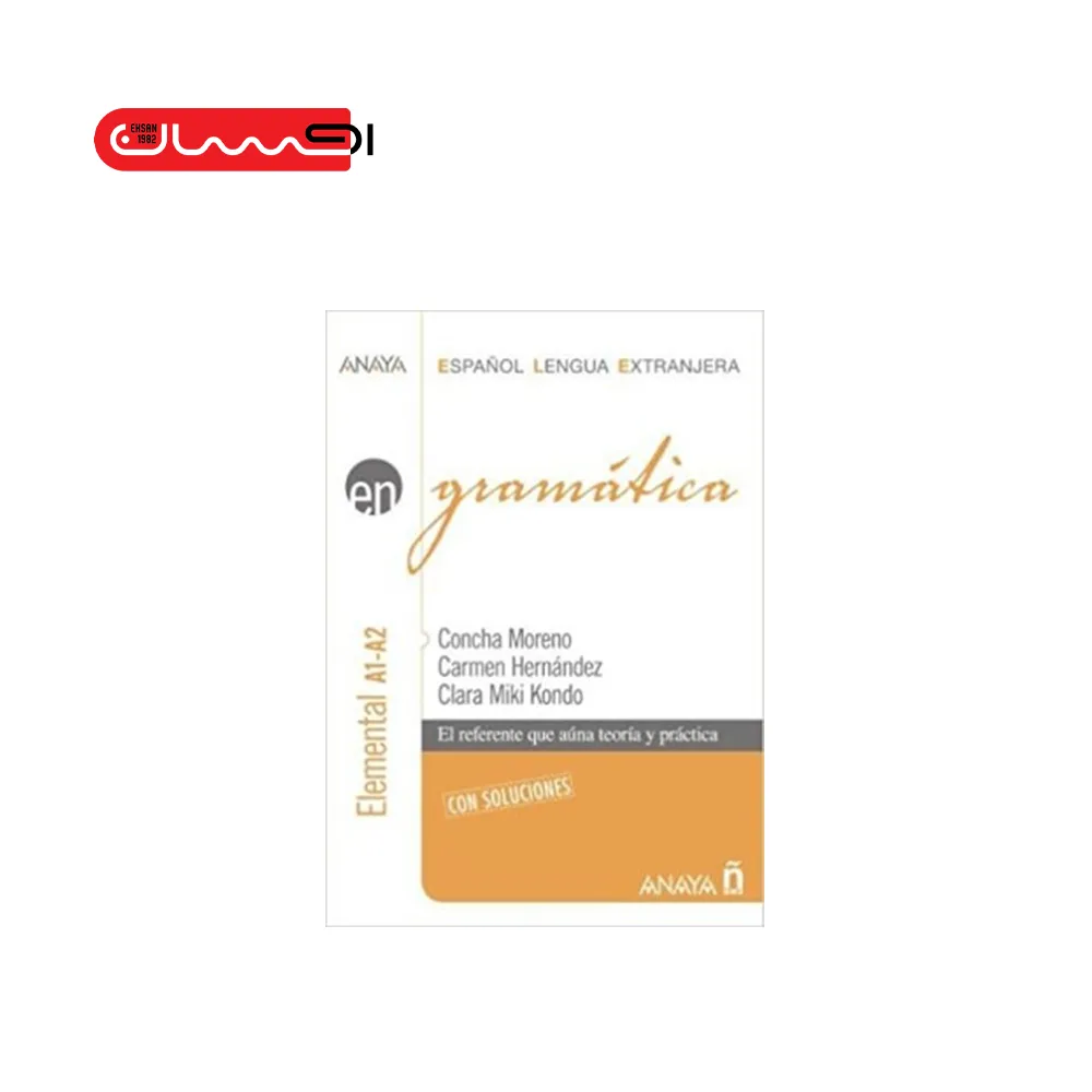 Gramatica Anaya Medio