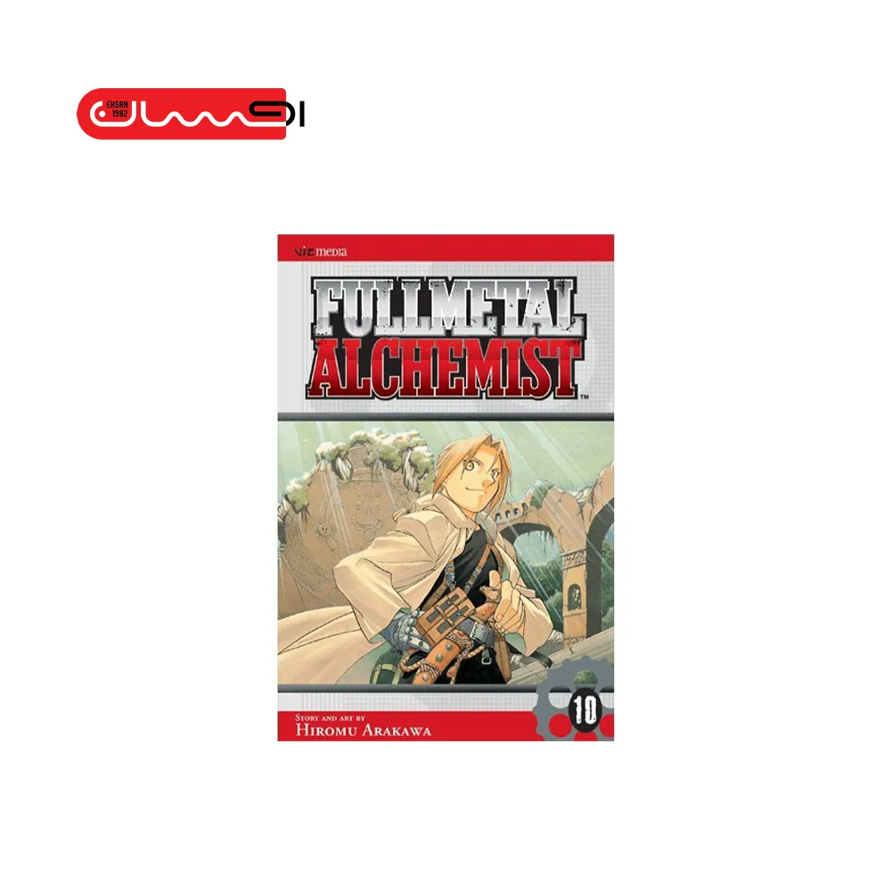 Fullmetal Alchemist Vol 10
