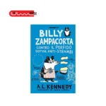 BILLY ZAMPACORTA
