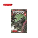 BERSERK 16