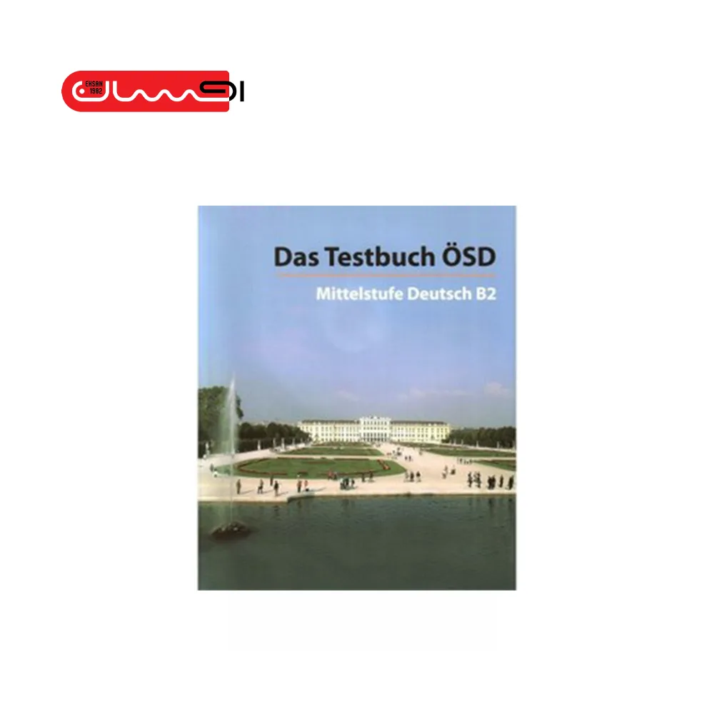 Das Testbuch OSD