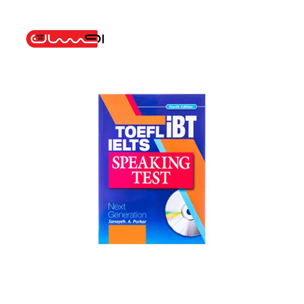 IBT TOEFL IELTS + CD