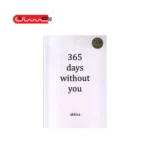365 روز بدون تو